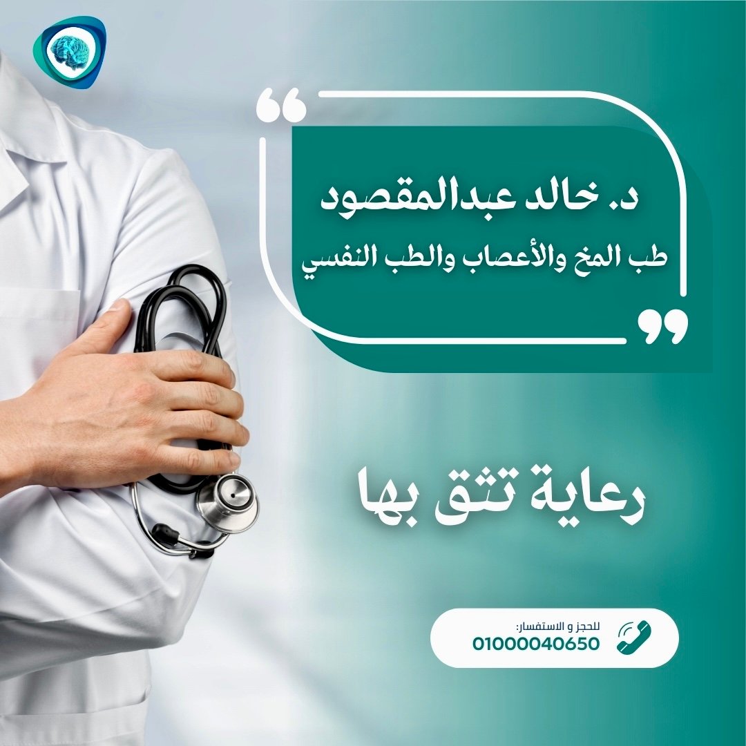 ⁨هل&nbsp;رسم&nbsp;المخ&nbsp;يبين&nbsp;الصرع⁩